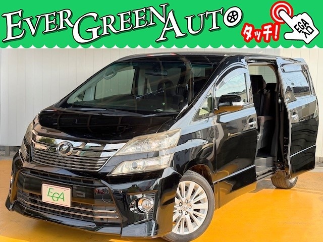 H24年 2.4Z Gエディション オートスライドドア付きで乗り降りもラクチンですね！★LINEやZoomを使ったTV電話でのご案内でさらに細かな状態確認までご案内可能です！