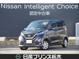 日産 デイズ 660 ハイウェイスターX プロパイロット エディション 4WD メモリーナビ　アラウンドビューM