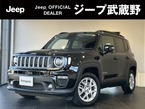 リミテッド 4xe 4WD