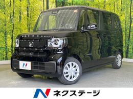ホンダ N-BOX 660 届出済未使用車　電動スライド　衝突軽減