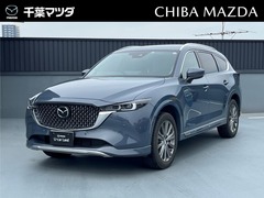 マツダ CX-8 の中古車 2.2 XD エクスクルーシブ モード ディーゼルターボ 千葉県成田市 448.0万円