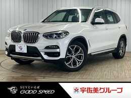 BMW X3 xドライブ20d xライン ディーゼルターボ 4WD ハイラインパッケージ/AppleCarplay/黒革シ