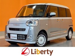 ダイハツ ムーヴキャンバス 660 ストライプス G 届出済未使用車 衝突軽減B 電子パーキング