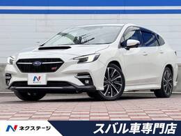 スバル レヴォーグ 1.8 STI スポーツ EX 4WD 禁煙車 スマートリヤビューミラー ETC