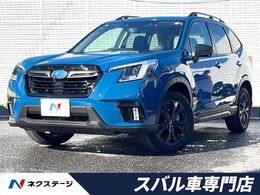 スバル フォレスター 1.8 XT エディション 4WD F型 ルーフレール