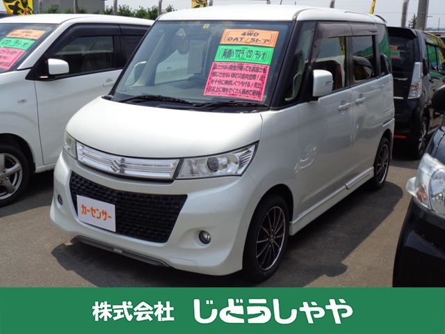 当店の在庫車をご覧いただきありがとうございます！弊社は青森県北津軽郡の板柳にあるカフェのようにくつろげる車屋です♪在庫一覧に載せきれていない在庫もございますので、お気軽にお問い合わせくださいませ！