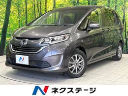 ホンダ フリード 1.5 G 両側電動ドア　純正SDナビ　バックカメラ
