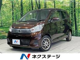 日産 デイズ 660 X 4WD エマージェンシーブレーキ 禁煙車 SDナビ