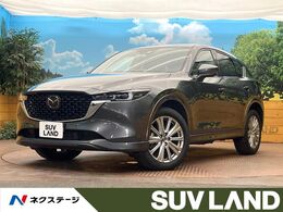 マツダ CX-5 2.2 XD エクスクルーシブ モード ディーゼルターボ 純正10型ナビ　フリップダウン　全周囲カメ