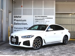 BMW 4シリーズグランクーペ 420d xドライブ Mスポーツ ディーゼルターボ 4WD アクティブクルーズコントロール