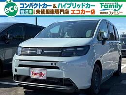 ホンダ フリード 1.5 エアー 両側電動スライドドア 登録済未使用車