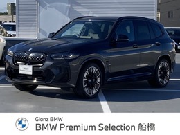 BMW iX3 Mスポーツ 認定中古車 元試乗車 サンルーフ 2年保証付