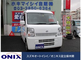 日産 NV100クリッパー 660 GXターボ ハイルーフ ナビ・フルセグTV・ETC2.0・ドラレコF・R