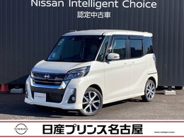 日産 デイズルークス 660 ハイウェイスターX Vセレクション 全周囲カメラ　純正ナビ　ドラレコ　ETC