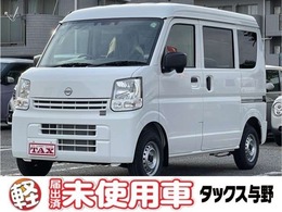 日産 クリッパー 660 DX ハイルーフ 届出済未使用車　衝突被害軽減ブレーキ