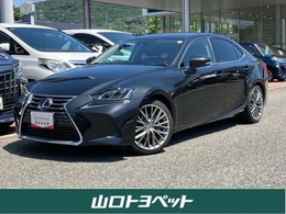 レクサス IS 300h バージョンL BSM ドラレコ　ETC　Bluetooth　安全機能