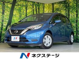 日産 ノート 1.2 X 純正ナビ　衝突被害軽減装置　プッシュスタ