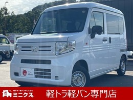 ホンダ N-VAN 660 G ホンダセンシング 衝突軽減システム・アイドリングストップ