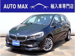 BMW 2シリーズアクティブツアラー 218d ラグジュアリー ディーゼルターボ アドバンスドアクティブセーフティPKG・