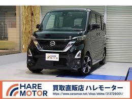 日産 ルークス 660 ハイウェイスターGターボ プロパイロット エディション 全方位カメラ 両側パワースライドドア