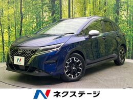 日産 ノート 1.2 AUTECH クロスオーバー 9型メーカーOPナビ　プロパイロット　アラ