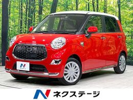 ダイハツ キャスト スタイル 660 X 純正ナビ バックカメラ ドラレコ 禁煙車