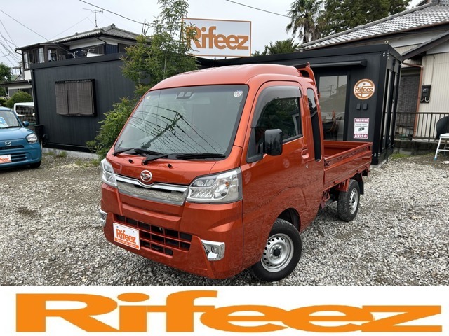 人気のハイゼットジャンボ入庫しました！車検整備付き☆支払総額103万円☆全国納車承ります、お気軽にご連絡下さいフリーダイヤル0078-6003-189306