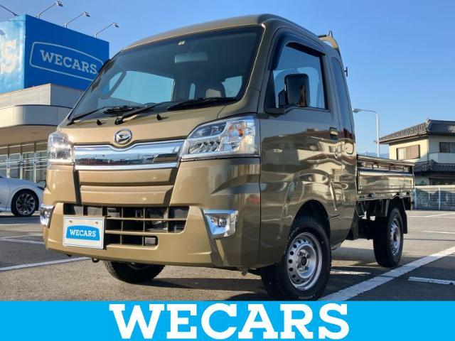 WECARS（ウィーカーズ）は全国250店舗展開！お客様が安心してカーライフをお楽しみいただけるよう社員一同心を込めてサポートいたします。