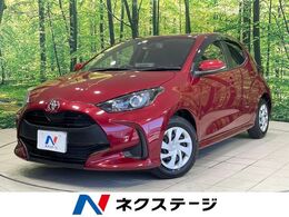 トヨタ ヤリス 1.0 G 衝突軽減 バックカメラ オートエアコン