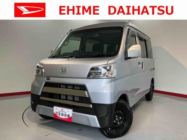 車をご覧になりたい時はお気軽に最寄りの店舗へご相談下さい。愛媛ダイハツ直営店間の運搬費用は頂きません。