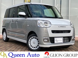 ダイハツ ムーヴキャンバス 660 ストライプス G 届出済未使用車/パノラマビューカメラ付き