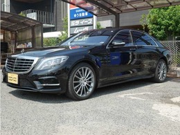 メルセデス・ベンツ Sクラス S550 ロング プレミアムスポーツ