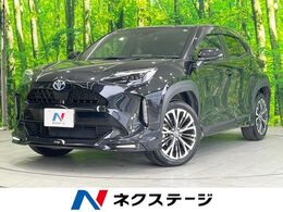 トヨタ ヤリスクロス 1.5 ハイブリッド Z 禁煙 全周囲カメラ レーダークルーズ ETC
