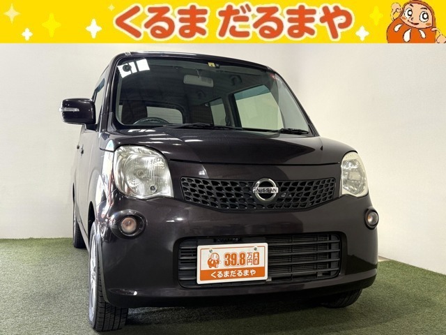 ☆TVCM放送中！総在庫450台！全車修復歴なし！安心の保証・オイル交換