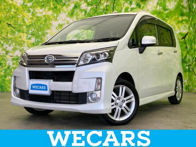 WECARS（ウィーカーズ）は全国250店舗展開！お客様が安心してカーライフをお楽しみいただけるよう社員一同心を込めてサポートいたします。