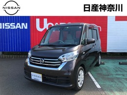 日産 デイズルークス 660 X 純正メモリーナビアラウンドビューモニター