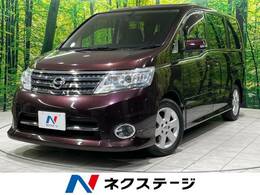 日産 セレナ 2.0 ハイウェイスター Vエアロセレクション プラスナビHDD 禁煙車