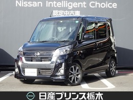 日産 デイズルークス 660 ハイウェイスター Gターボ 