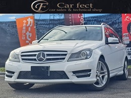 メルセデス・ベンツ Cクラスワゴン C200 アバンギャルド レーダーセーフティパッケージ