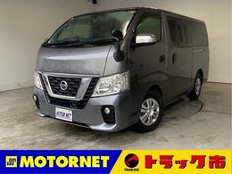 日産 NV350キャラバン 2.0 VX ロングボディ 純正ナビ　衝突軽減装置　両側スライド