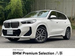 BMW X1 xドライブ20i Mスポーツ DCT 4WD 認定中古車　4WD　カーブドディスプレイ