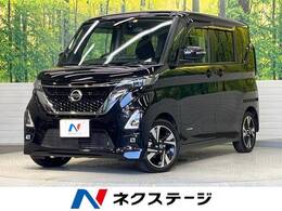 日産 ルークス 660 ハイウェイスターGターボ プロパイロット エディション 純正9型