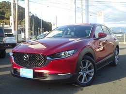 マツダ CX-30 1.8 XD Lパッケージ ディーゼルターボ ドラレコ前後　ETC　360°ビュー
