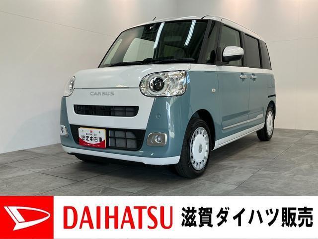 月々のお支払額を抑えた残価クレジットのご利用もOK！ディスプレイオーディオやパノラマカメラ・スマートパノラマパーキング付き！バッテリー交換等、メーカー保証継承点検後にお渡しさせていただきます！