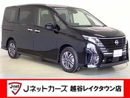 日産 セレナ 1.4 e-POWER ハイウェイスターV プロパイ 12.3型ナビ 後席モニター 全方位