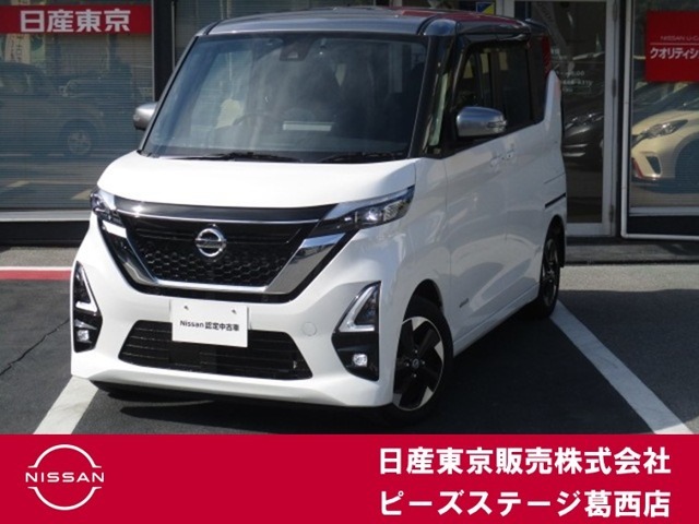 エアロが決まるハイウェイスター。ルークスは室内広々です。