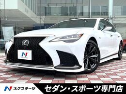 レクサス LS 500 Fスポーツ 後期 TRDエアロダイナミクスPKG 禁煙