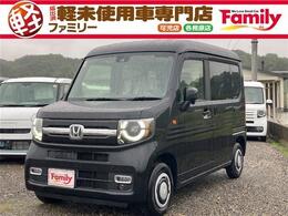 ホンダ N-VAN 660 ファン 両側スライドドア 届出済未使用車 アダプテ