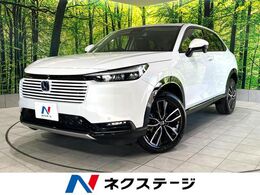 ホンダ ヴェゼル 1.5 e:HEV Z 登録済未使用車 ホンダコネクト バックカメ