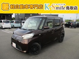 日産 デイズルークス 660 X Vセレクション +SafetyII ETC　全周囲カメラ　両側スライド・片側電